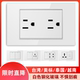 台湾美标钢化玻璃镜面插座白色USB充电118型墙壁插座面板双控开关