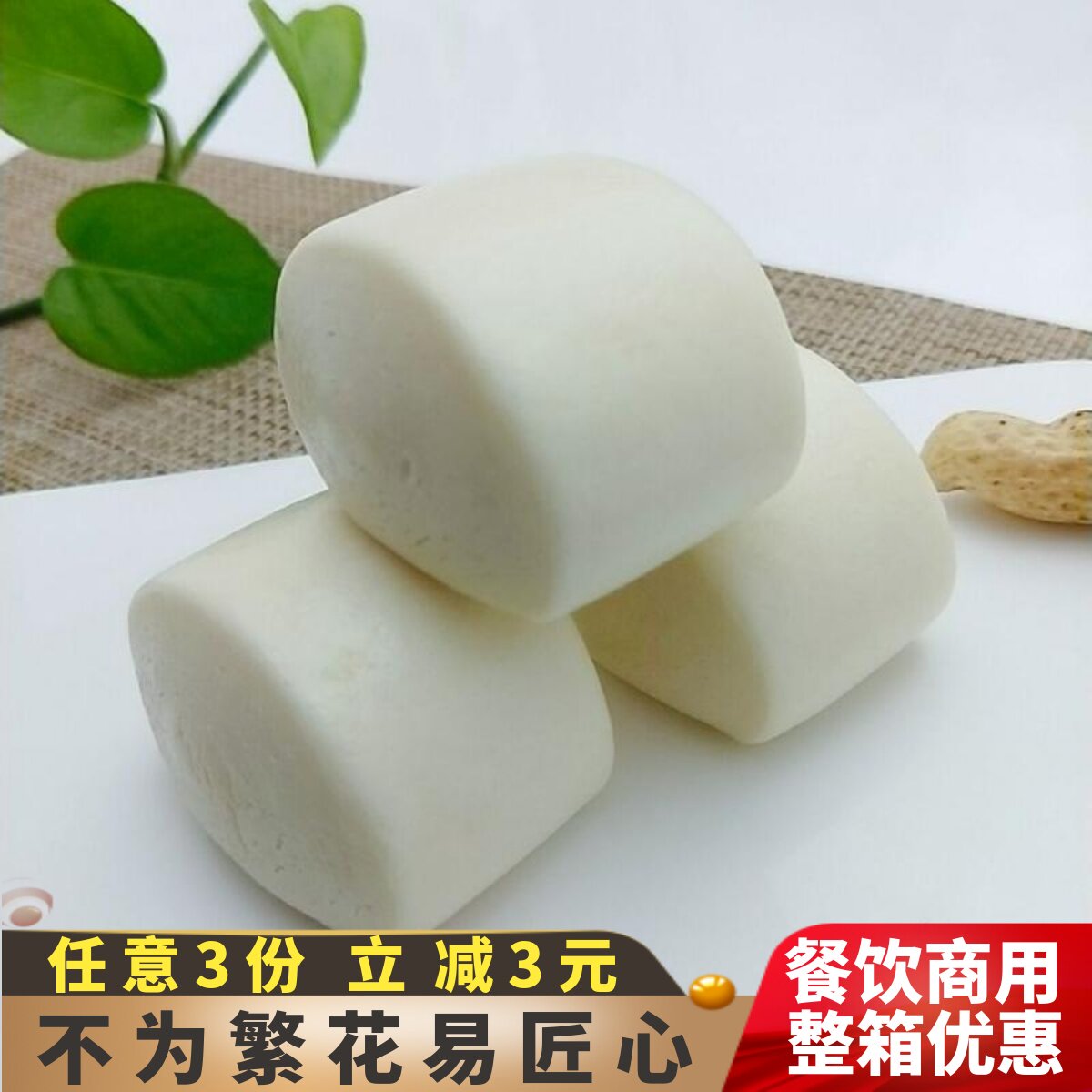 安井牛奶馒头早点早餐点心油炸奶油小馒头刀切速冻食品半成品面食