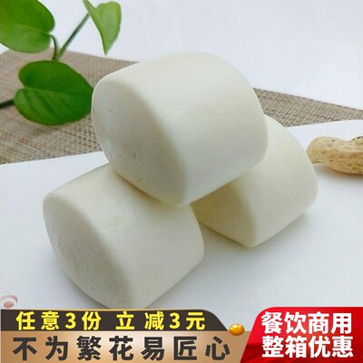 安井牛奶馒头早点早餐点心油炸奶油小馒头刀切速冻食品半成品面食