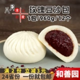 和善园 Закуски для начинки с красной фасолью Sachet Sachet Sachet Детский