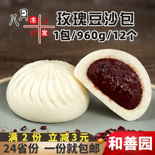 和善园 Закуски для начинки с красной фасолью Sachet Sachet Sachet Детский