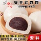 安井红豆包家庭豆沙包儿童营养早餐冷冻半成品速食面点餐饮商用