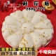 千味央厨桂花糕发糕软糯传统糯米糕儿童早餐南瓜糕速冻半成品商用