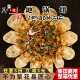 地锅饼手工商用地锅鸡锅饼地锅排骨地锅鱼饼半成品冷冻玉米味面饼