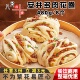 安井多肉花卷儿童营养方便早餐香葱花卷馒头面点速冻半成品商用