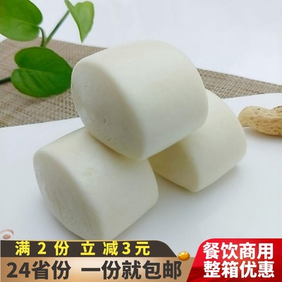 安井牛奶馒头早点早餐点心油炸