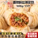 民欢香辣粉丝肉包薄皮包子速冻半成品营养早餐荠菜早点韭菜包商用