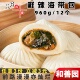 和善园鲜辣海带包营养家庭早餐面点速冻半成品早点包馒头菜包商用