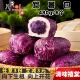 清味禧棠紫薯包早点包子热狗卷馒头杂粮花卷早餐速冻半成品商用