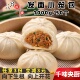 千味央厨杭州风味发面小笼包儿童营养包子早餐肉包速冻半成品商用