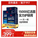 亚亚家 森永BB536益生菌大人调理肠胃成人粉进口双歧杆菌