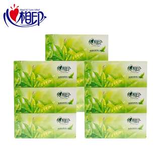 心相印茶语盒装抽纸200抽9盒家用车用硬盒装纸盒装面巾纸餐巾纸巾