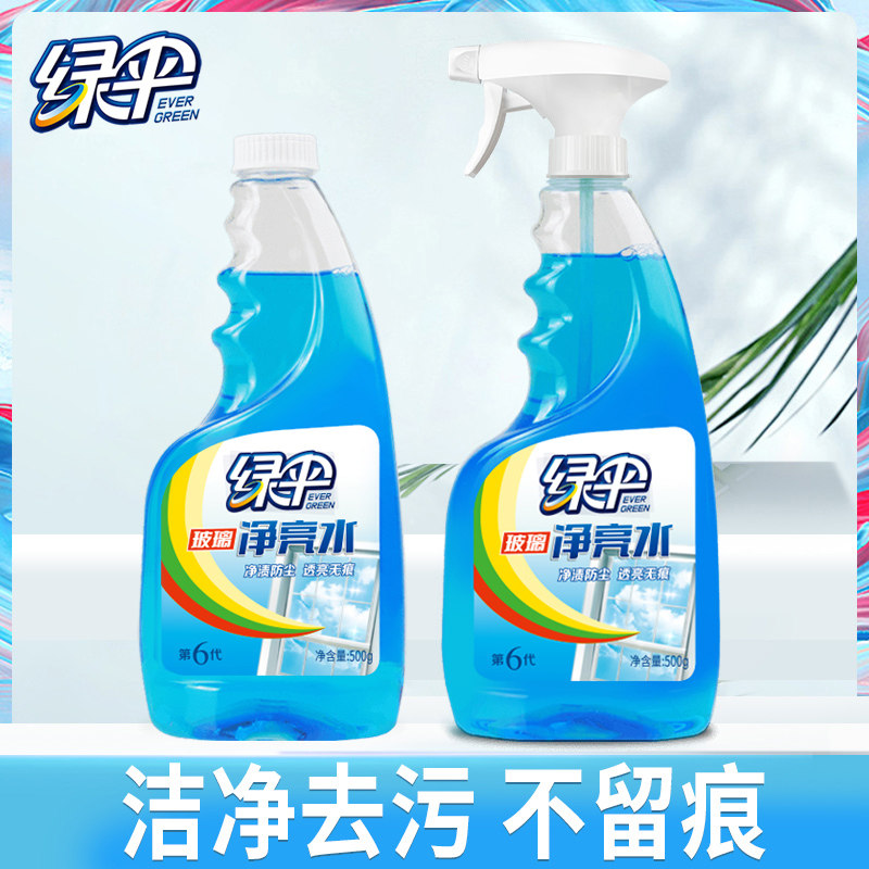 绿伞玻璃清洁剂500g*2瓶家用浴室窗户玻璃水垢强力去污除垢净亮水怎么看?