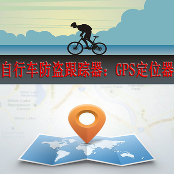 Lumière vélo - Taillights - Ref 2398125 Image 32