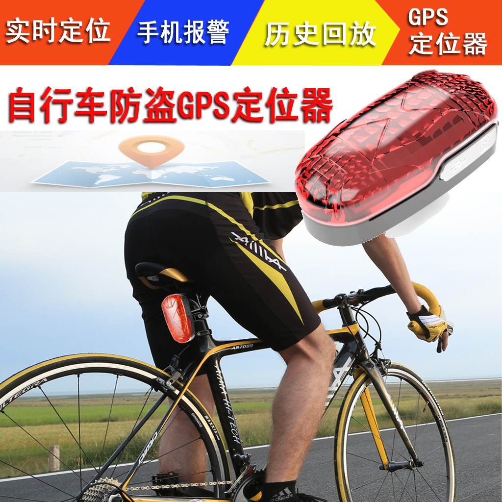 Lumière vélo - Taillights - Ref 2398125 Image 1