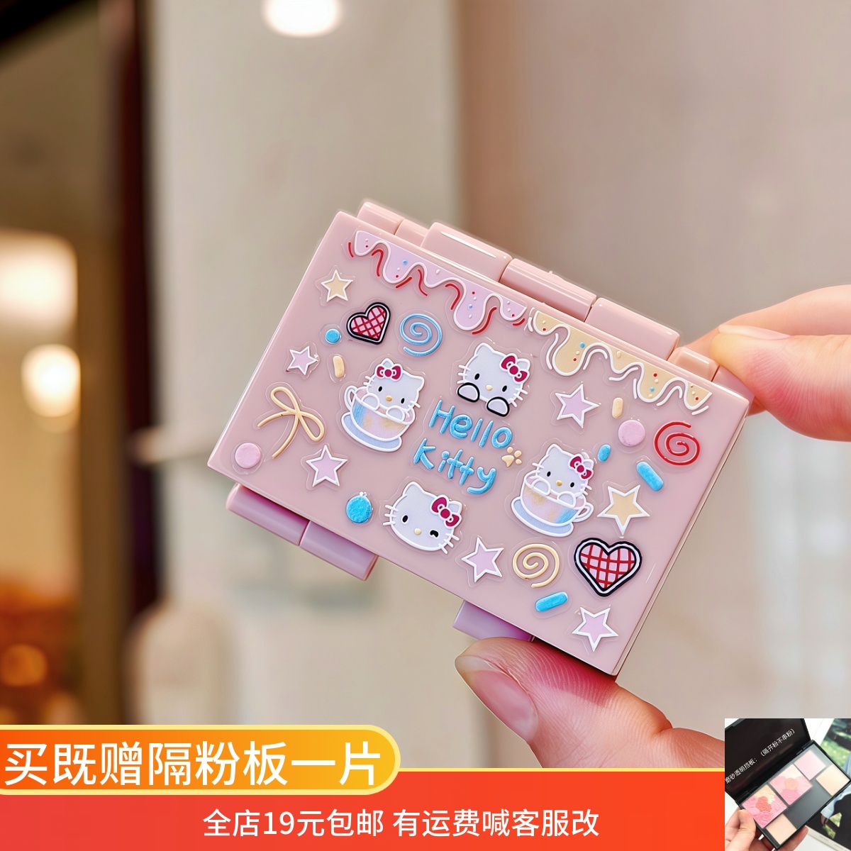 眼影收纳盘三层折叠眼影空盒