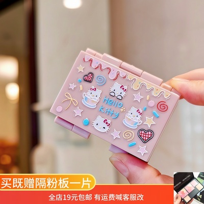 眼影收纳盘三层折叠眼影空盒