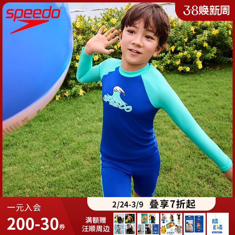 Speedo24新品花啦啦系列儿童防晒分体泳衣泳裤套装男童冲浪泳装