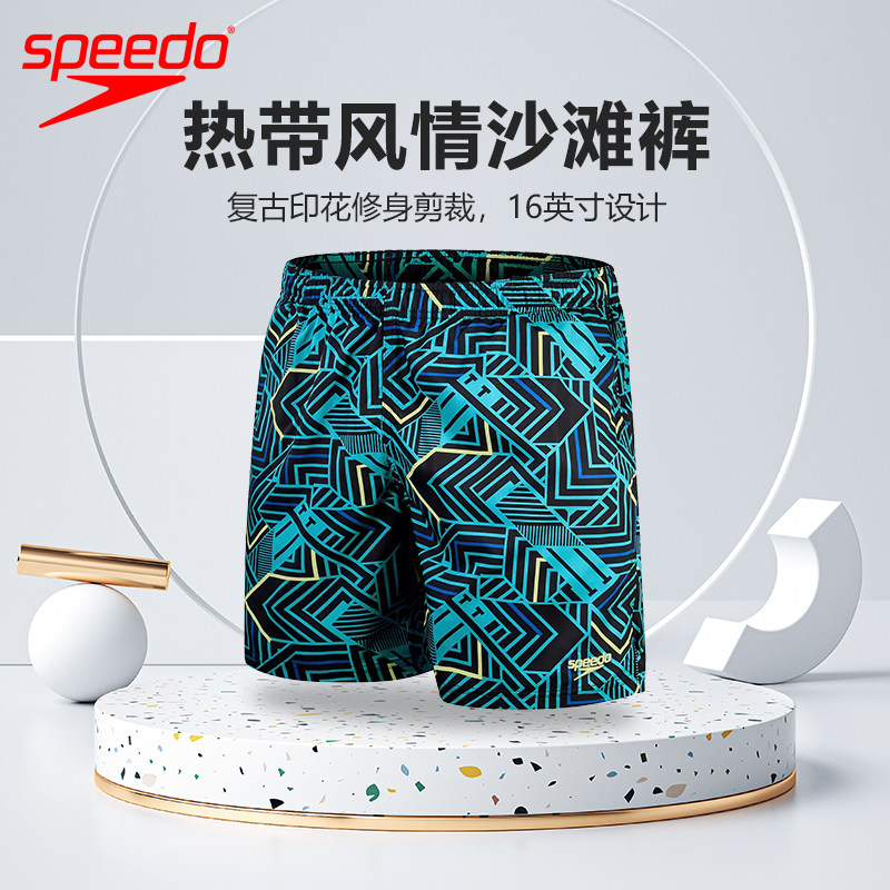 speedo速比涛沙滩裤速干抗氯舒适柔和科技面料复古印花游泳裤