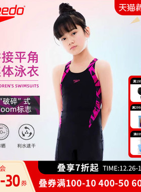 Speedo儿童泳衣新款女童及膝连体泳衣青少年专业训练抗氯柔软舒适