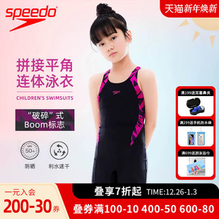 Speedo儿童泳衣新款 女童及膝连体泳衣青少年专业训练抗氯柔软舒适