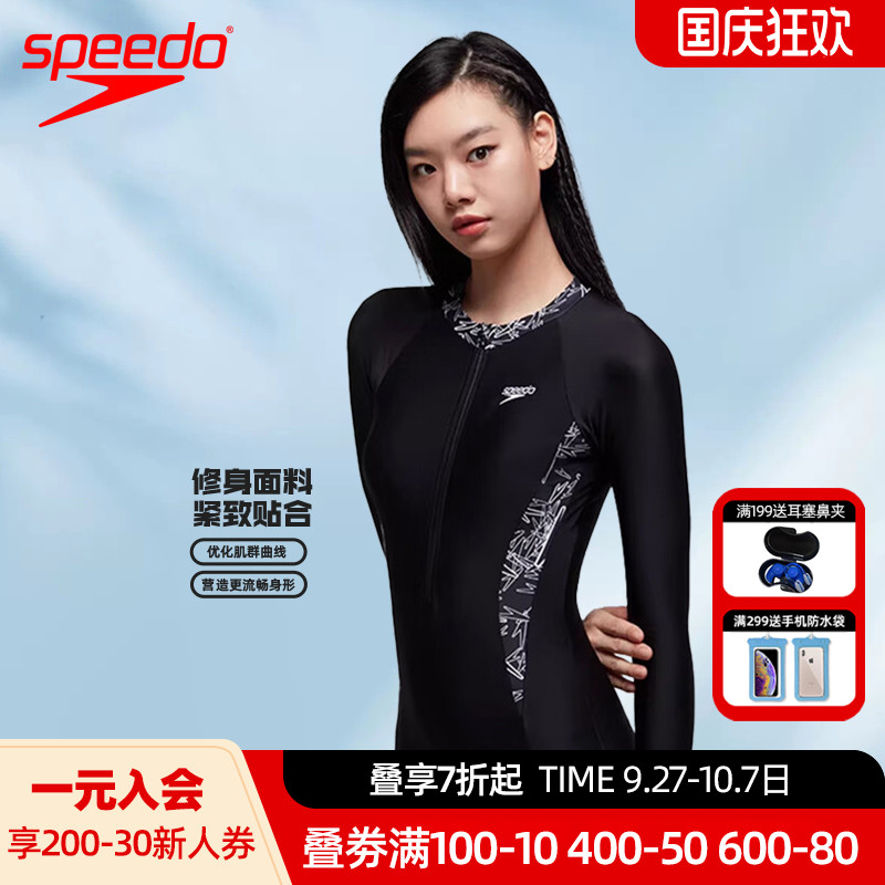 Speedo保暖防晒长袖女士连体泳衣
