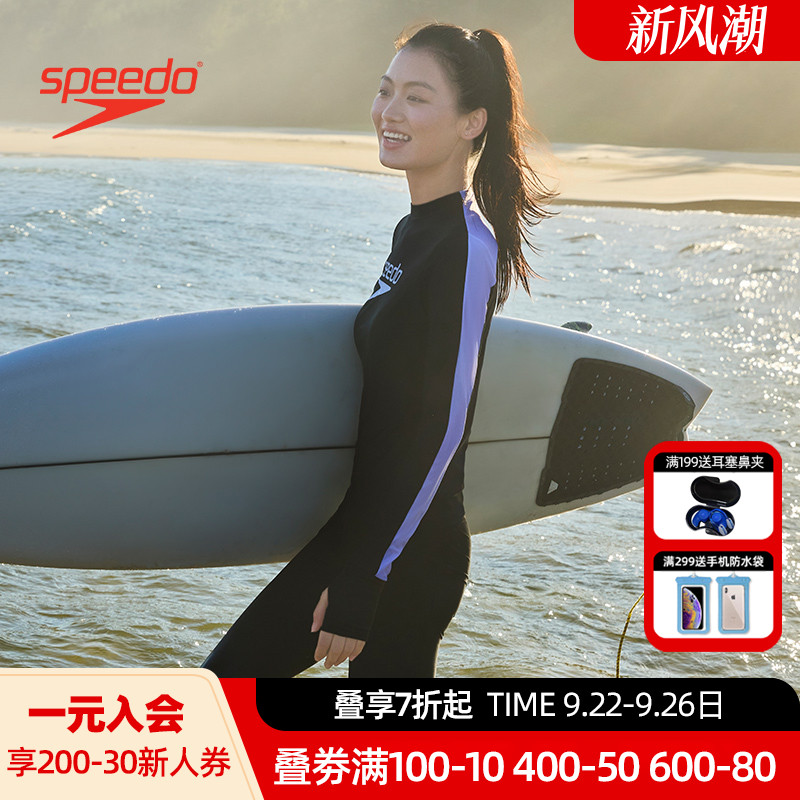 Speedo速比涛分体泳衣女士长袖长裤防晒泳衣逐浪系列24年新款泳衣