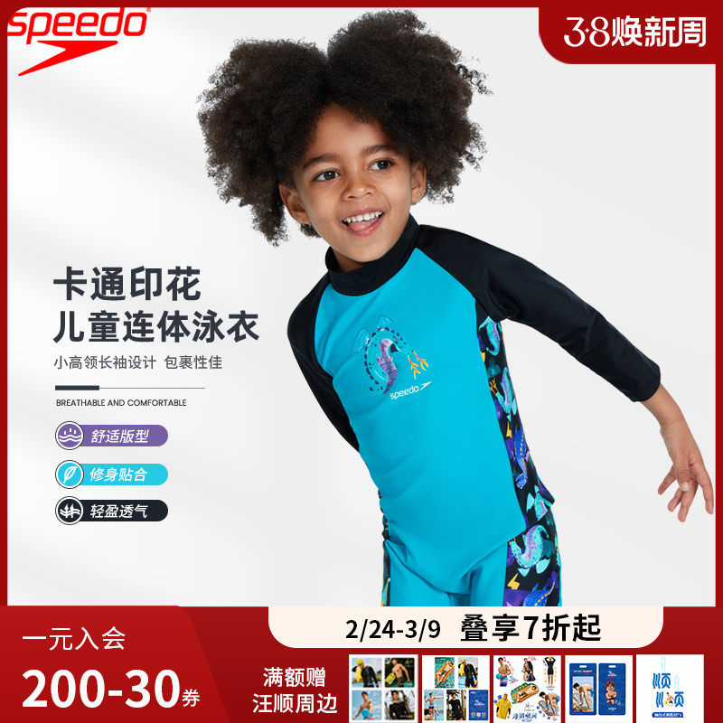 Speedo速比涛连体泳衣儿童长裤长袖秋冬卡通印花高弹防晒游泳衣