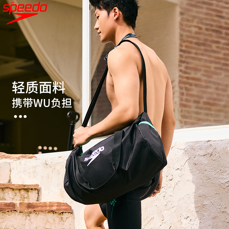 speedo速比涛游泳包大容量训练