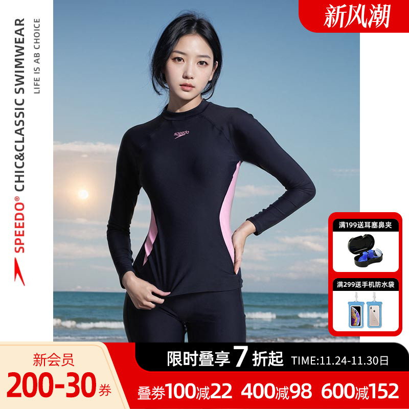 速比涛防晒女冲浪服及膝连体泳衣