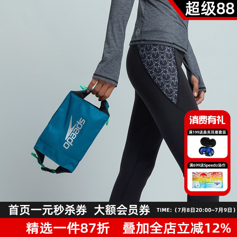 speedo游泳包防水收納便攜