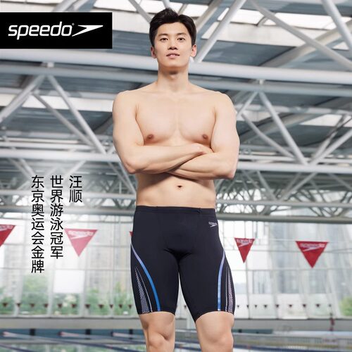 speedo速比涛泳裤专业竞速