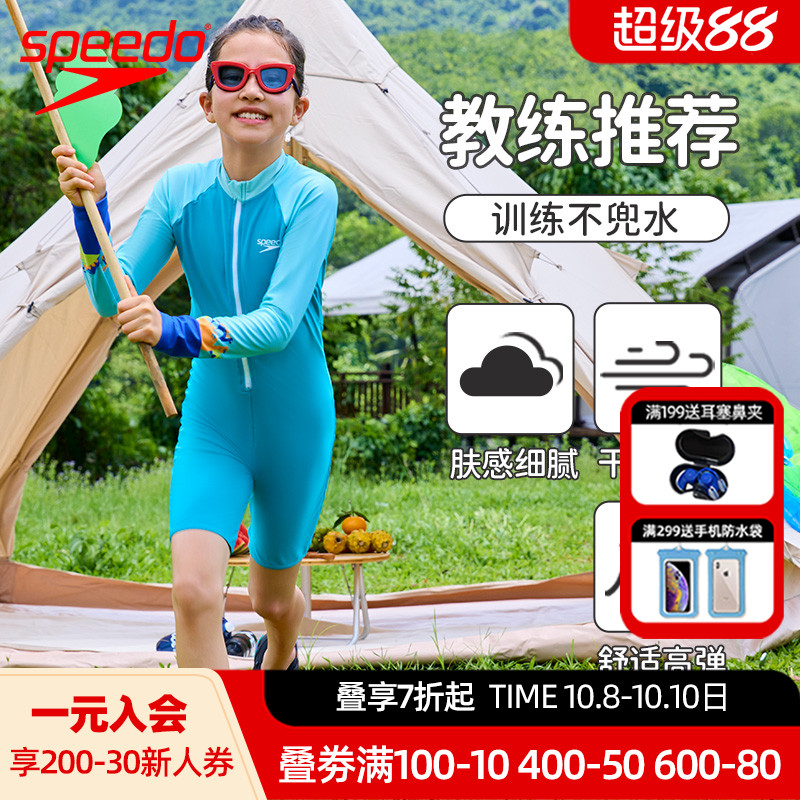 Speedo女童长袖防晒连体泳衣