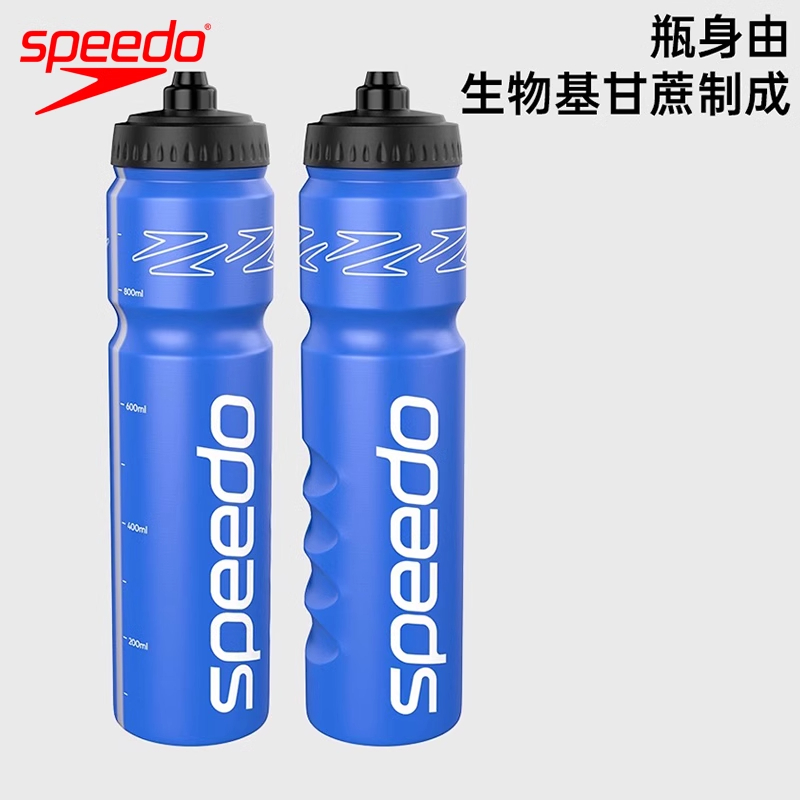 Speedo运动水壶便携防摔大容量1L