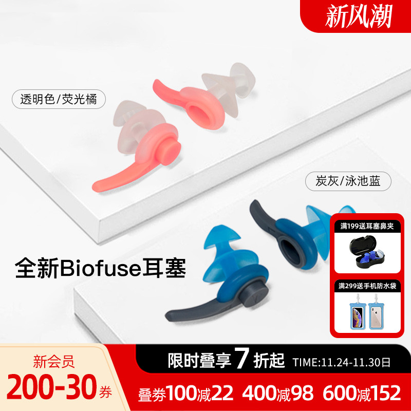 speedo专业潜水耳塞舒适硅胶