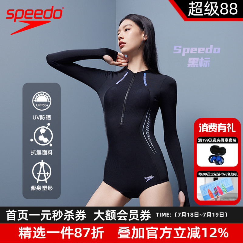 speedo速比涛竞速泳衣连体电气矩阵4.0鲨鱼皮女士长袖防晒游泳衣