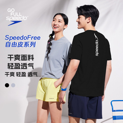 自由皮男女同款T恤衫运动短袖