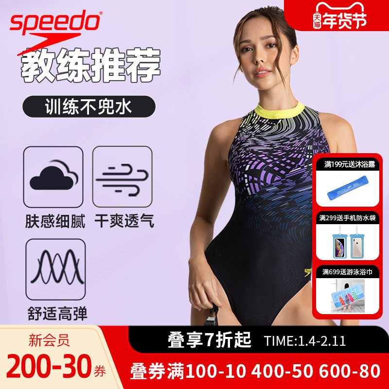 新款speedo泳衣 女连体游泳衣遮肚显瘦时尚高领修身大码保守泳装