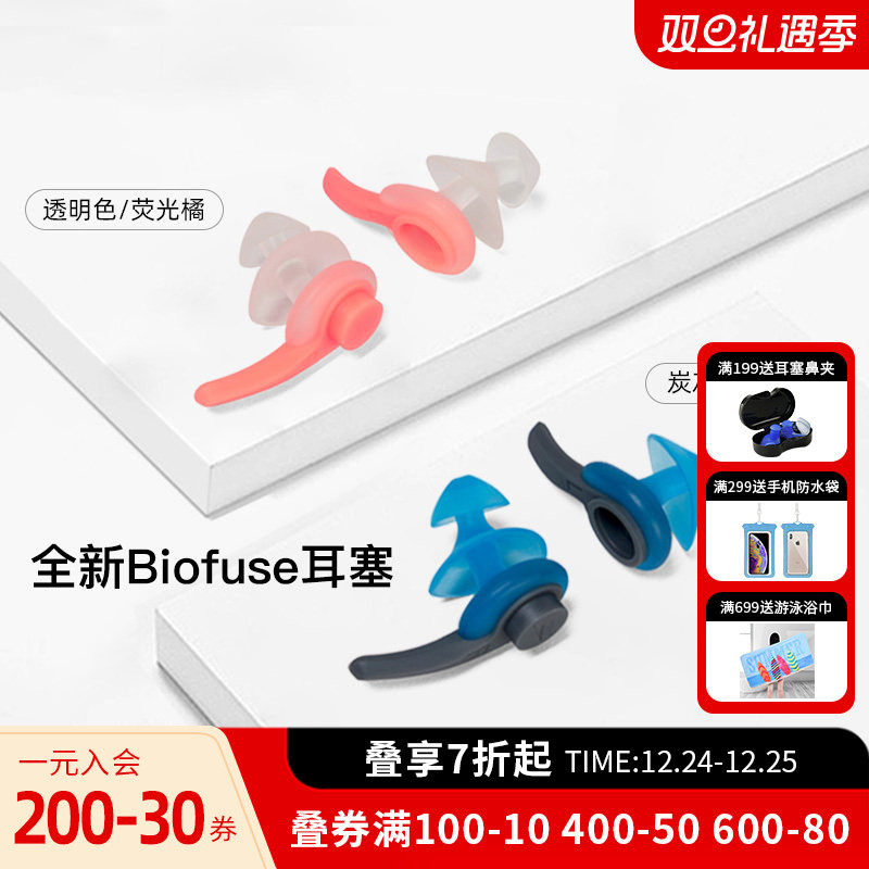 speedo�ٱ��ζ�������רҵ��ӾǱˮ��ϴ�������轺��ˮ�������� 86.31Ԫ��3��(��28.77Ԫ/��)