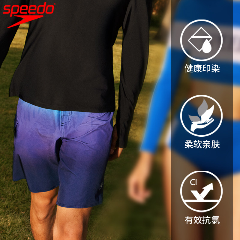 Speedo25新品沙滩裤防晒速干