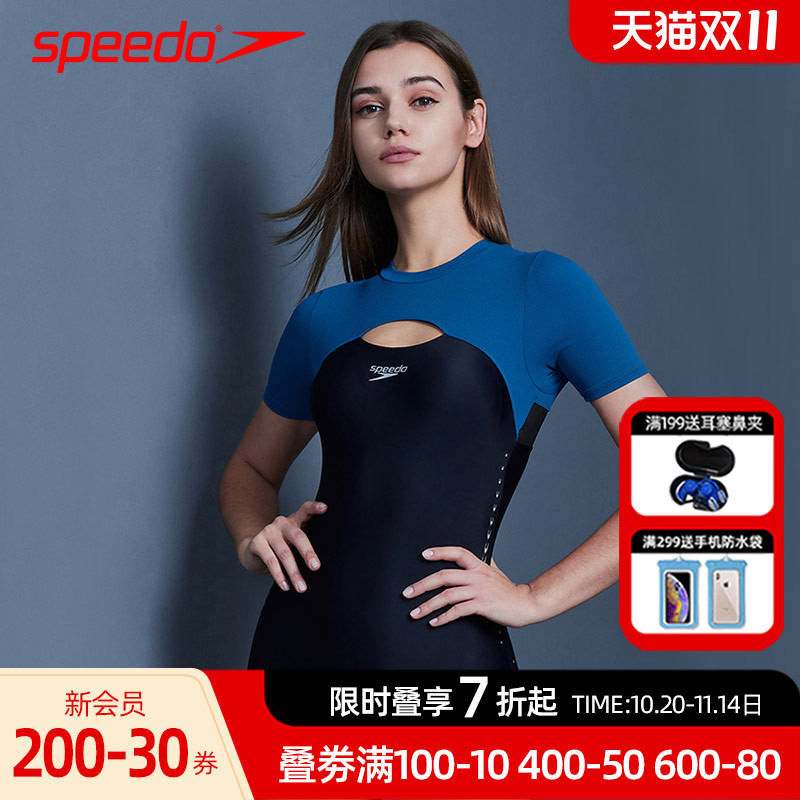 Speedo全新矩阵肌理感平角泳衣女