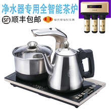 越一k33直饮电热接净水器上水壶1