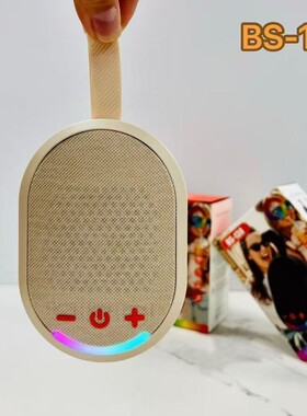 防水BS138无线蓝牙音箱大音量低音炮音响 户外便携迷你蓝牙小音响