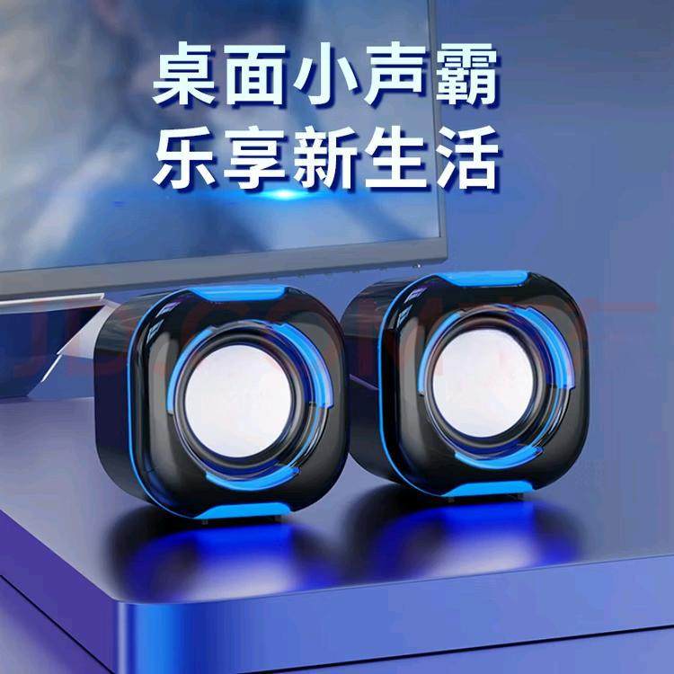 电脑桌面小音箱台式机笔记本usb有线多媒体低音炮办公音响RGB灯效,影音电器,无线/蓝牙音箱,淘宝优惠券,粉丝福利购,淘宝优惠卷