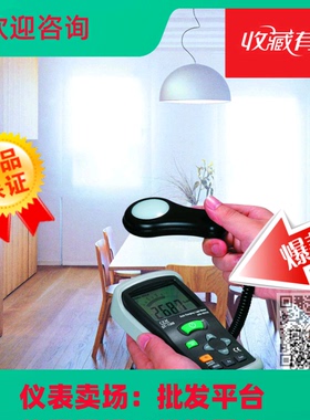 数字光度计 照度表 灯光照度仪 CEM华盛昌DT-1309USB连接电脑照度