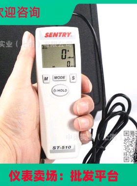 先驰ST510紫外线辐照计ST-510黑光照度计、照度表范围220至275纳
