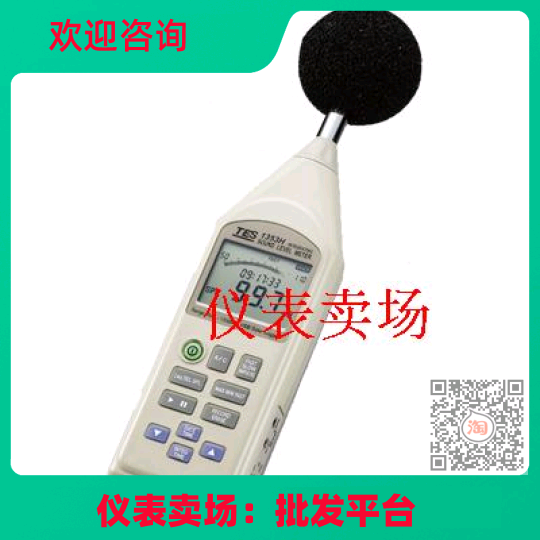 台湾泰仕积分式噪音计TES-1353S可连续音量曝露音量最大最小音量