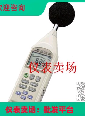 台湾泰仕积分式噪音计TES-1353S可连续音量曝露音量最大最小音量