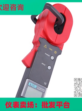 铱泰牌钳形接地电阻计 带RS232接口接地电阻测试仪ETCR2000E+