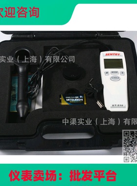 台湾先驰ST512紫外线照度计 ST-512黑光照度计范围220至275纳米